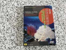 赤道富饶的珊瑚礁DVD（货号C7）