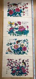 木版年画 四季花（42×27）cm/幅 共4幅