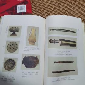 湖南楚墓与楚文化