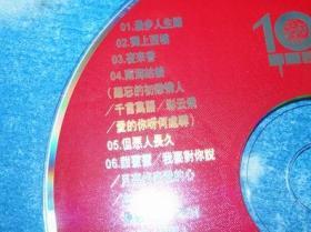 邓丽君卡拉OK系列：MTV精选专辑2.3辑【4CD 】+10亿个掌声邓丽君演唱会【2CD】