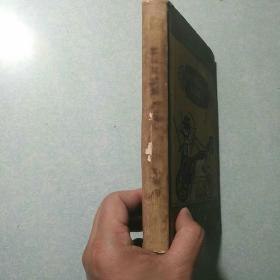 关于古罗马历史的书籍 1952精装，图文并茂  孤品