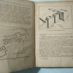 关于古罗马历史的书籍 1952精装，图文并茂  孤品