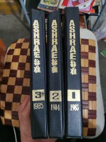 美国供暖制冷空调工程师学会标准【共三册】