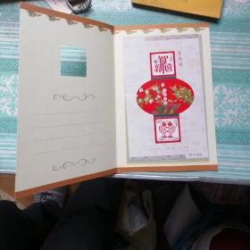 2007年中国邮政幸运封里的邮折   两枚共3.80元