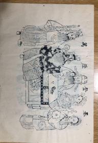 木版年画  万历登基（42×28）cm