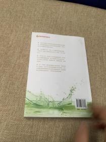 岁月留芬——五十周年纪念文集