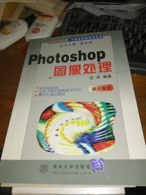 迎接新世纪 PHOTOSHOP 图像处理