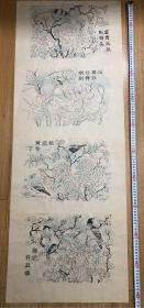木版年画 四季花 横批（42×27）cm/幅  共4幅