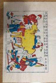 木版年画 新买的牛（42×26）cm