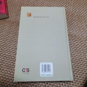 湖南楚墓与楚文化