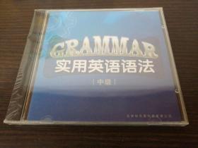 GRAMMAR《实用英语语法》（中级）