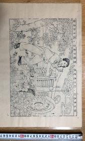 木版年画 铁牛东方红（42×27）cm