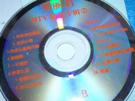 邓丽君卡拉OK系列：MTV精选专辑2.3辑【4CD 】+10亿个掌声邓丽君演唱会【2CD】