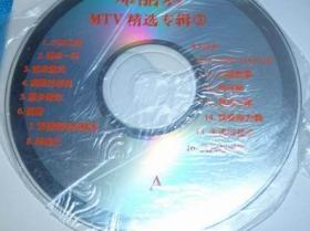 邓丽君卡拉OK系列：MTV精选专辑2.3辑【4CD 】+10亿个掌声邓丽君演唱会【2CD】