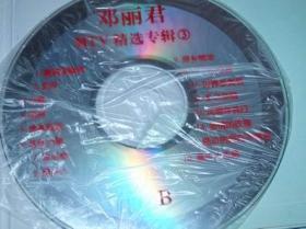 邓丽君卡拉OK系列：MTV精选专辑2.3辑【4CD 】+10亿个掌声邓丽君演唱会【2CD】