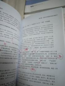 文学语言学科研究丛书（套装共7册）【缺一本，里面有划痕，不影响阅读】共有六本