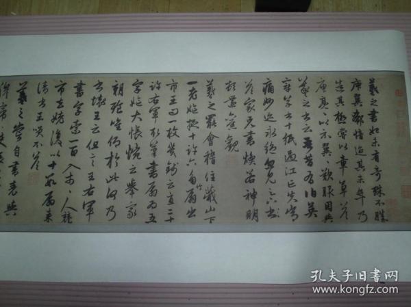 【现代喷绘工艺品】高清微喷复制 赵孟頫 王羲之轶事书法字帖临摹26X120厘米.