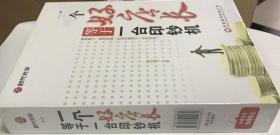 一个好店长等于一台印钞机（4DVD）郭汉尧 视频光盘碟片