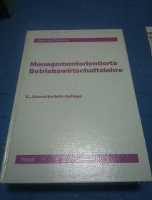 Managementorientierte Betriebswirtschaftslehre 德文书