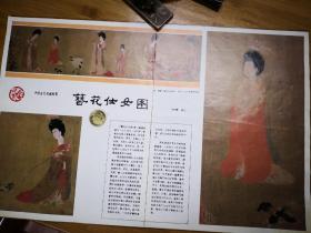 簪花仕女图 中国古代名画欣赏 国家权威媒体出品