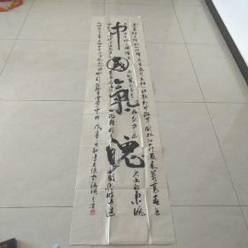 李克让：河南省书法家协会会员，偃师市书法家协会常务理事 约228✘52