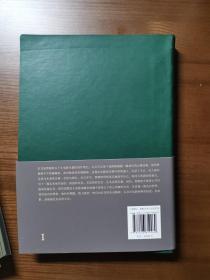 【签名本】贾樟柯 贾樟柯电影手记 1996～2008