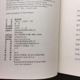 爱的进程，公开的秘密。快乐影子之舞、女孩和女人们的生活、幸福过了头（艾丽丝.门罗作品5本合售）