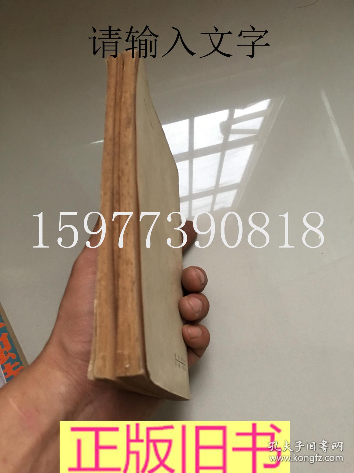 点击查看原图 钟表维修和使用 (机械钟表)