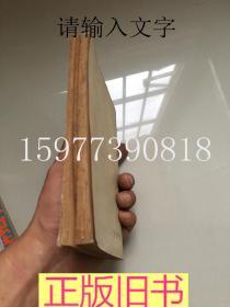 钟表维修和使用 (机械钟表)