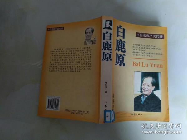 厦门马銮湾——过去 现在 未来