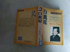 厦门马銮湾——过去 现在 未来