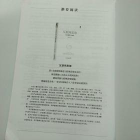 智能手机软硬件维修从入门到精通