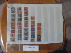 阿根廷邮票