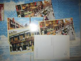 《老上海景集2》彩色老照片明信片9枚一套（连外.的“南京路”画面共10幅）尺寸120/180毫米