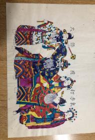 木版年画 打李良（42×28）cm