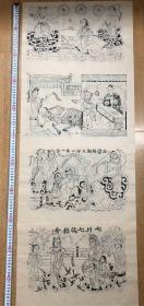 木版年画 天河配 4幅 （42×27）cm/幅