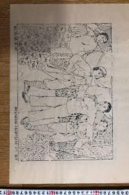 木版年画 红色娘子军（42×26）cm
