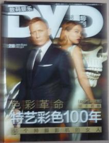 特艺彩色100年