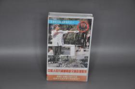 (中华人民共和国道路管理条例）哈尔滨老影像资料，老录像带。