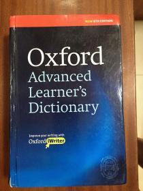 库存书 英国进口原装辞典OXFORD Advanced Learners DICTIONARY   FULL COLOUR EDITION牛津现代高级英语词典.第8版 全彩色版