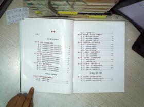 乌蒙杜鹃情 中国烟草服务品牌系列丛书（2011）.