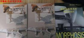 Morphosis: Buildings Projects Volume墨菲西斯建筑事务所最新项