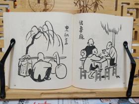 《丰子恺漫画》1983年一版一印，只印了12700册，全书共计212幅漫画图。