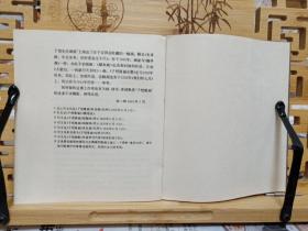 《丰子恺漫画》1983年一版一印，只印了12700册，全书共计212幅漫画图。