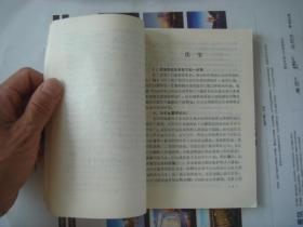 （17-216-3）优生优育优教