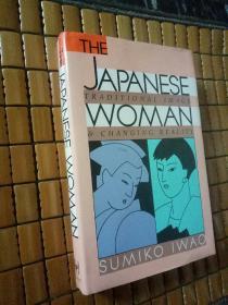 The Japanese Woman: Traditional Image and Changing Reality [Sumiko Iwao