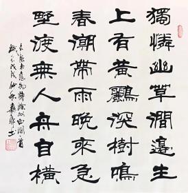 中国书法美术协会会员嘉轩老师三副仅需160元包邮单幅尺寸70厘米*70厘米
