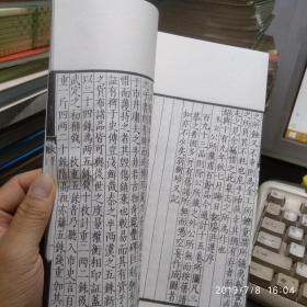 古泉杂志古泉文库版（钱币收藏文库学社）