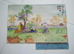 康宁老师六十年代水彩画农村新面貌