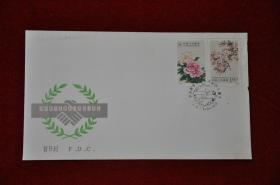 《中日和平友好条约缔结十周年》纪念邮票首日封